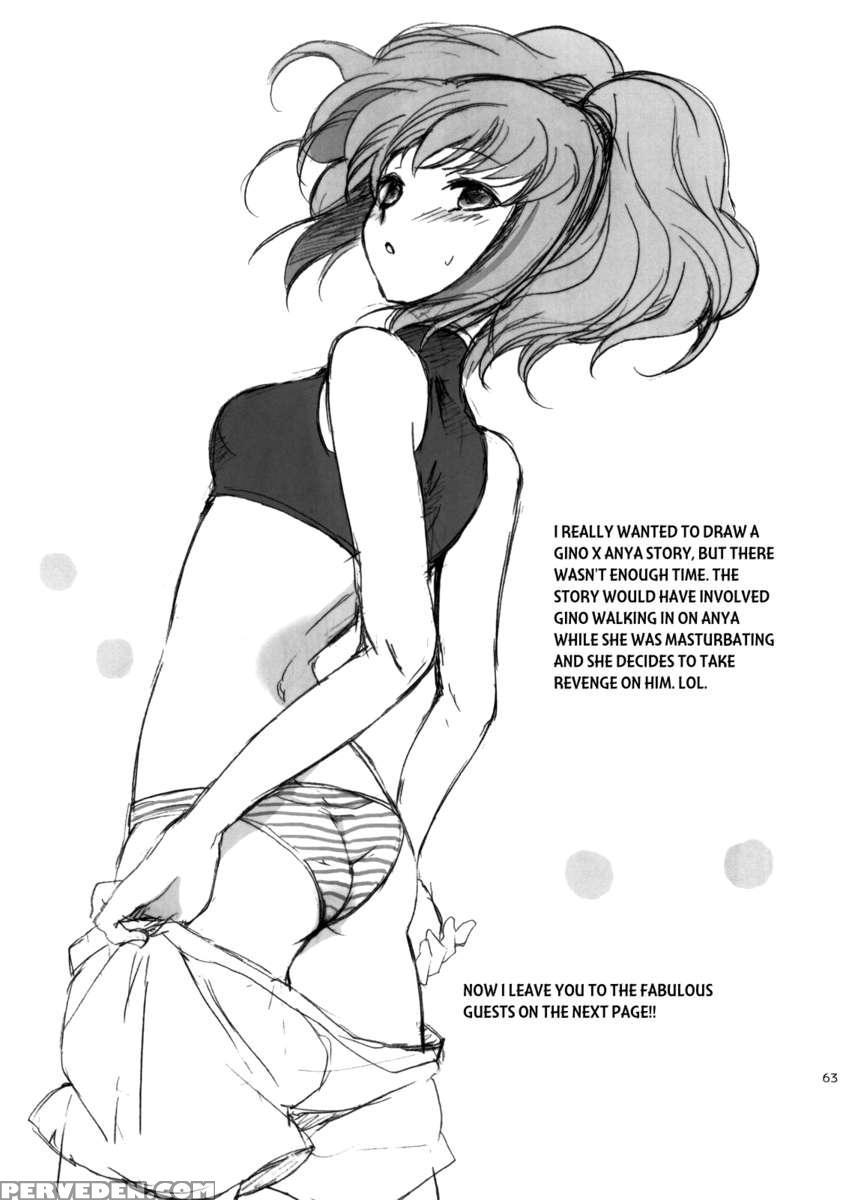 Mojimoji School Life 1