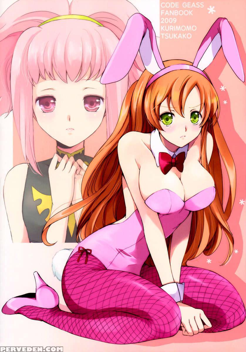 Mojimoji School Life 1