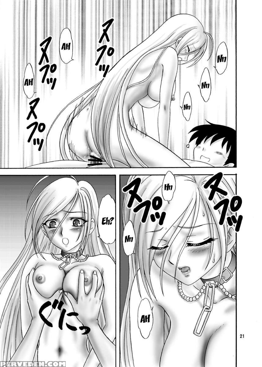 Moka & Moka 1