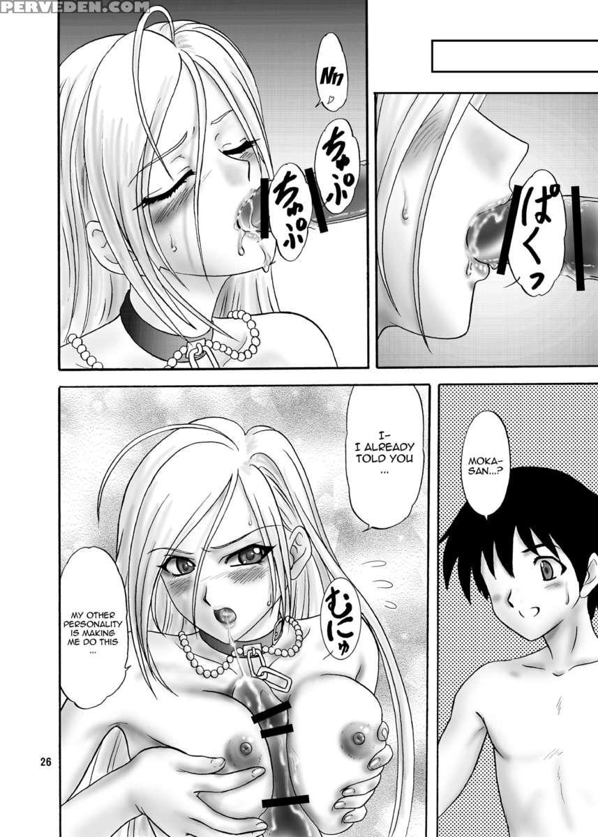 Moka & Moka 1