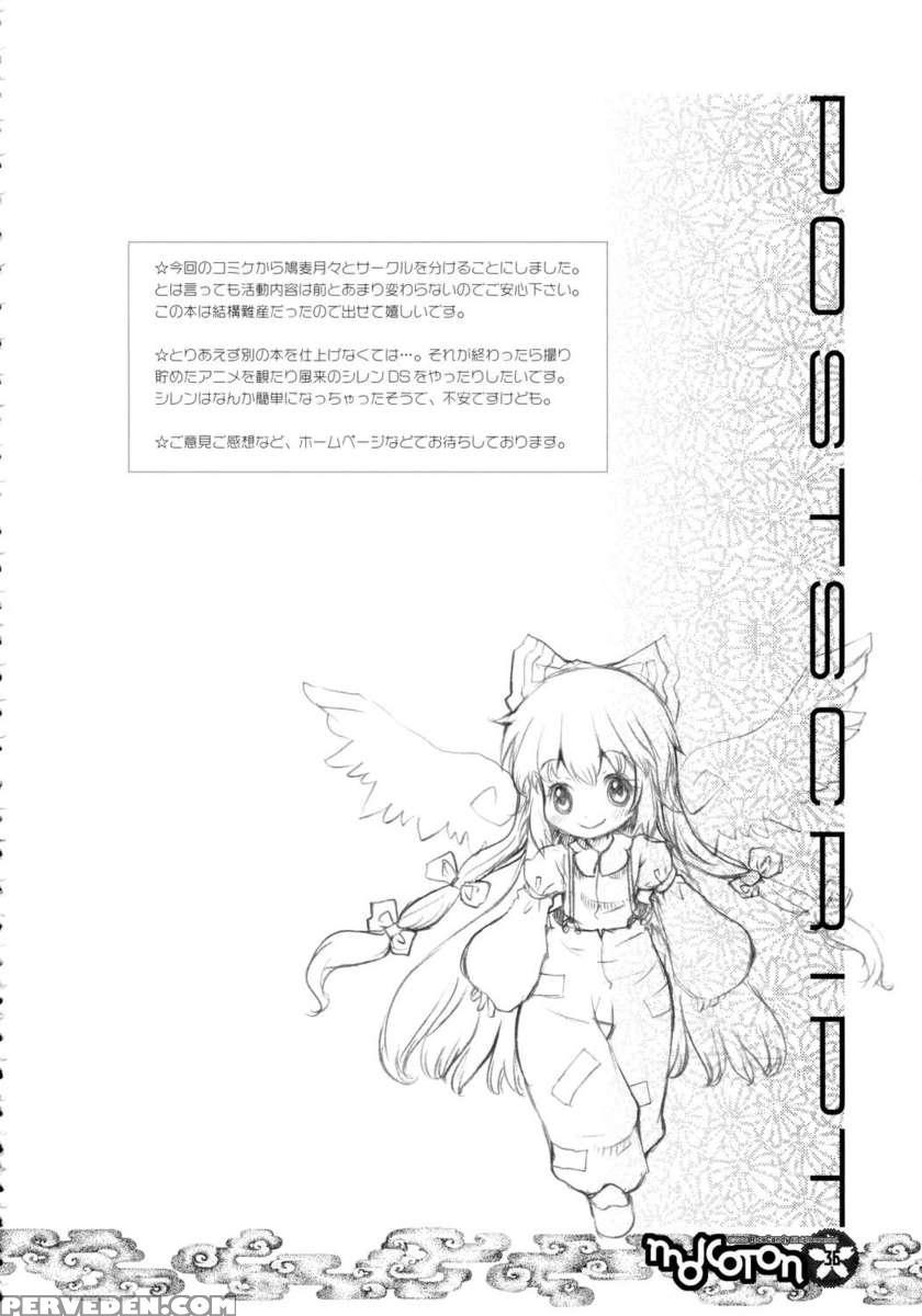 Mokoton 1