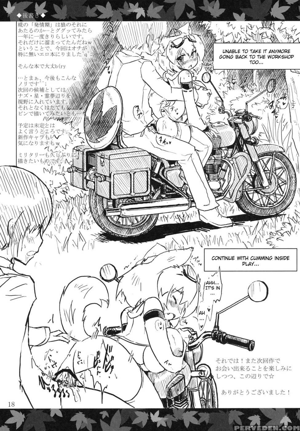 Momi H - Touhou Project 1