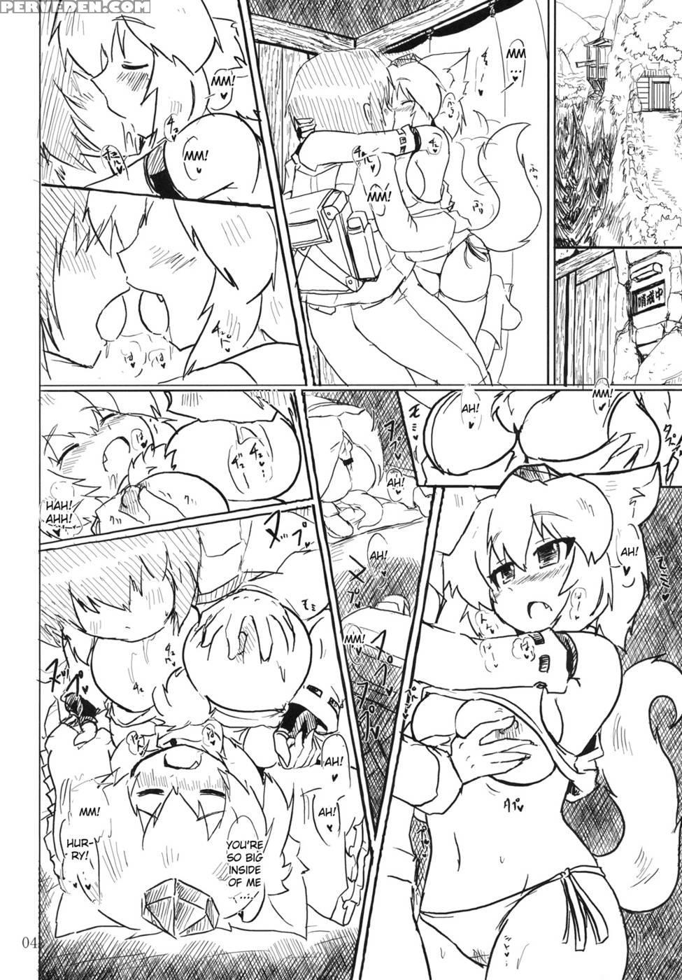Momi H - Touhou Project 1