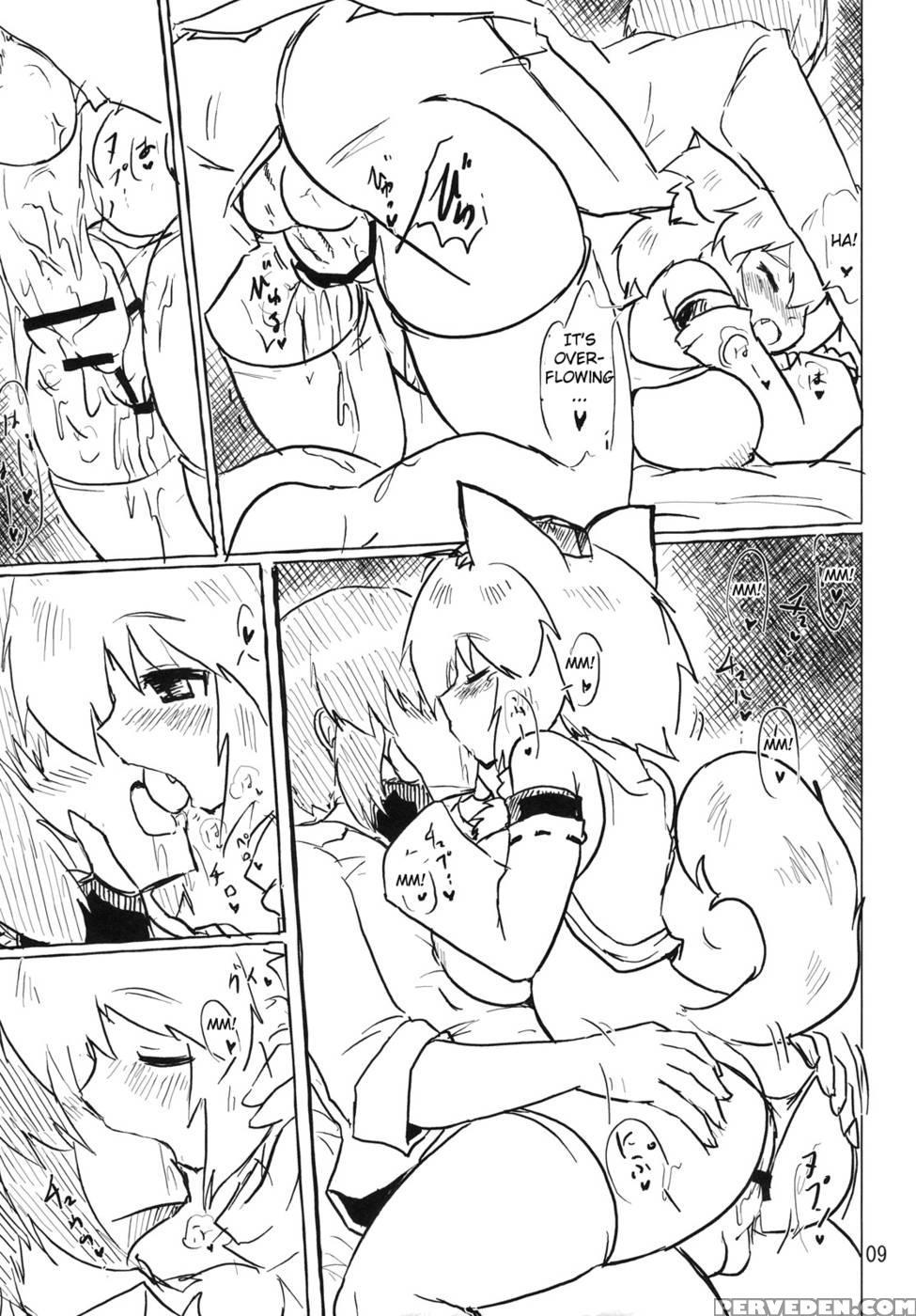 Momi H - Touhou Project 1