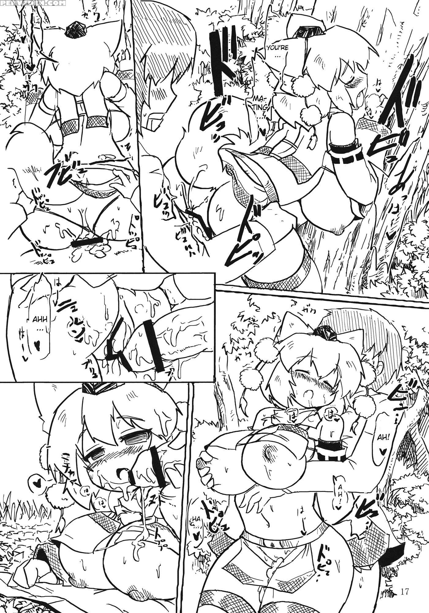 Momi H 2 - Touhou 1