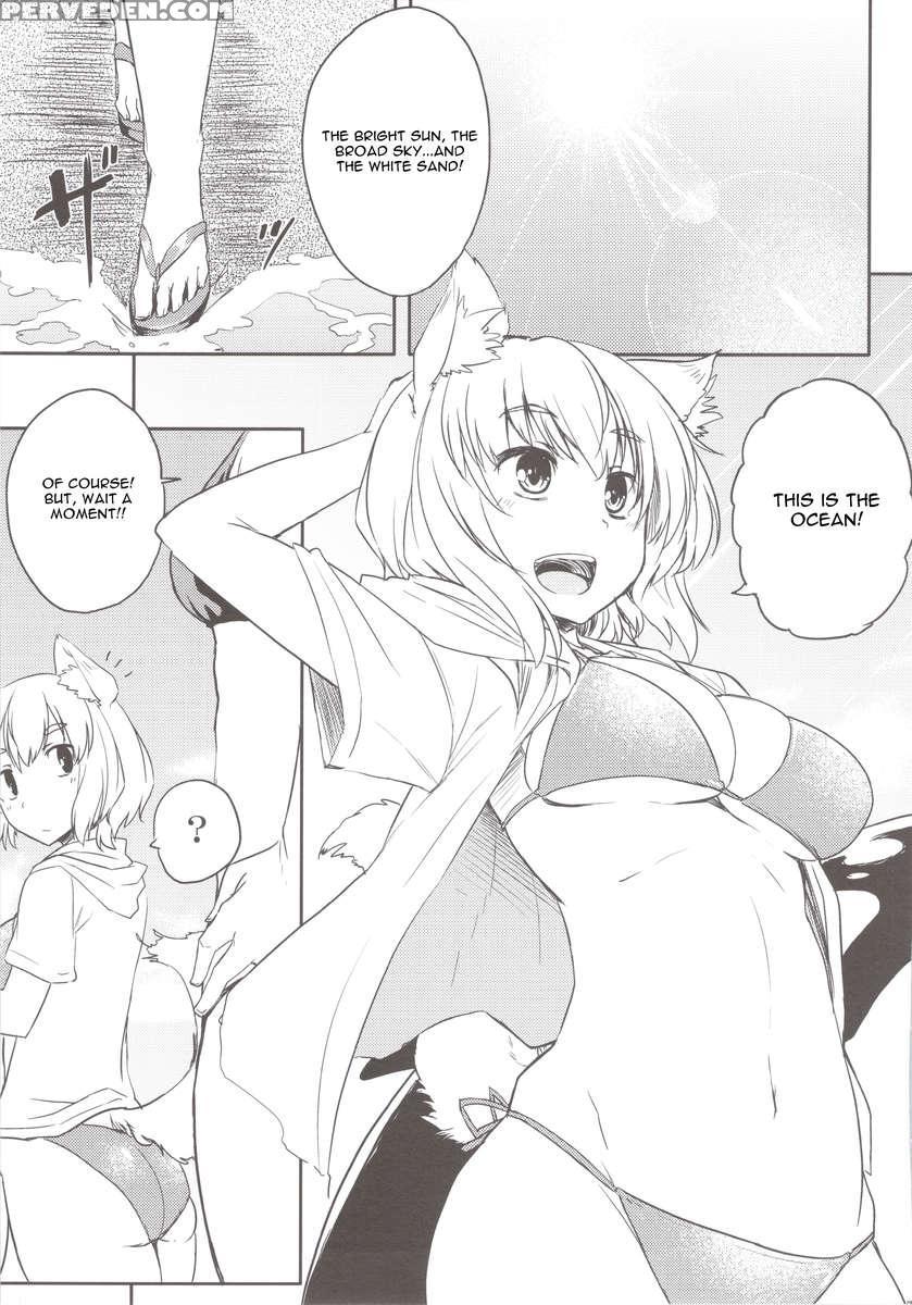 Momiji Wo Umi Ni Tsuretette! 1