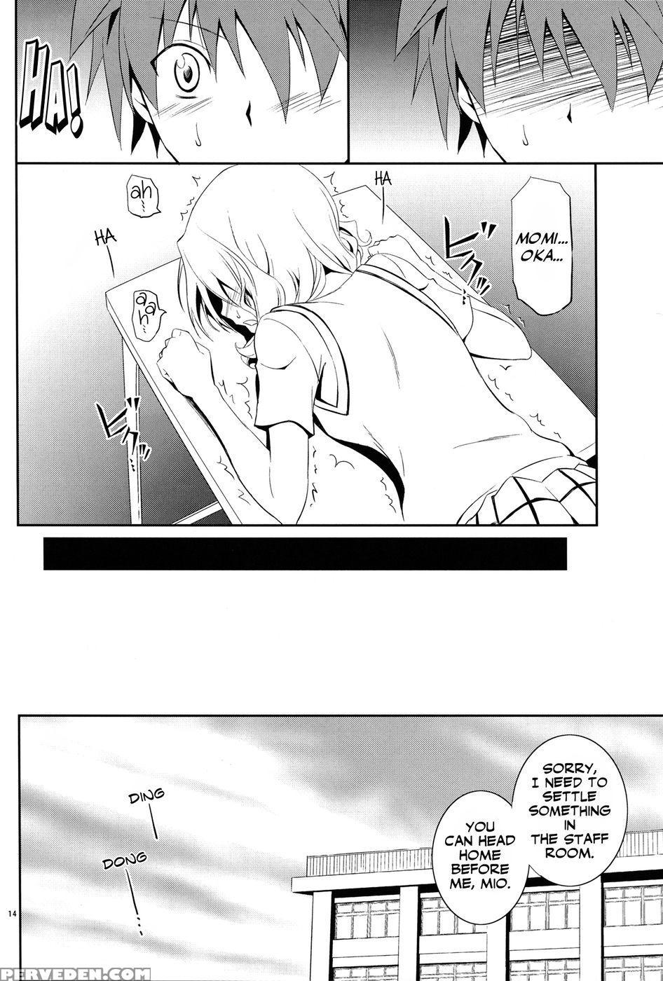 Momioka No Jijou - To Love-ru 1