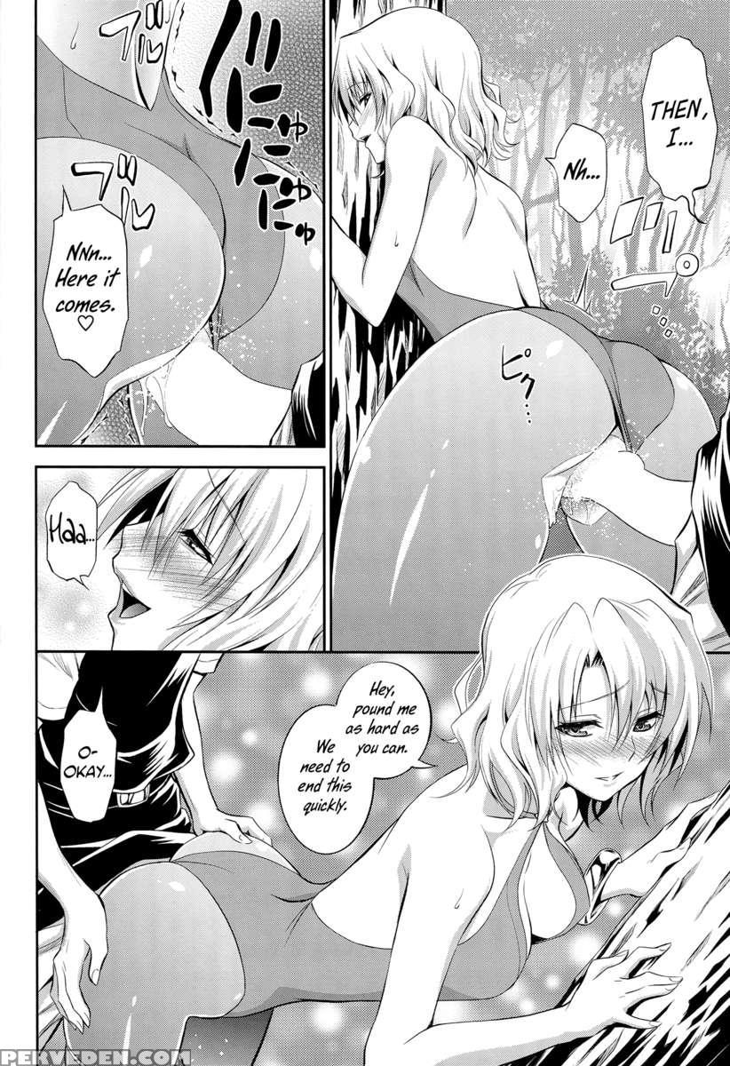 Momioka No Renjou 1
