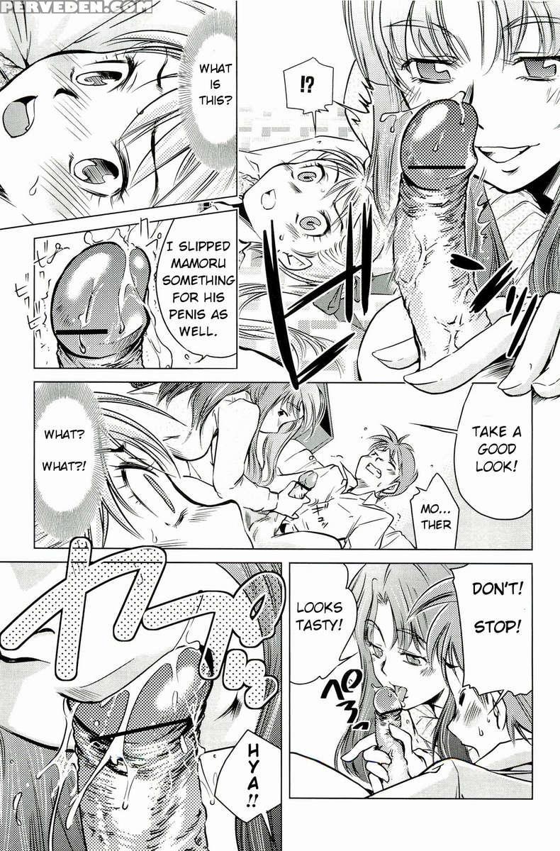 Mommy Falls In Love With Me 1
