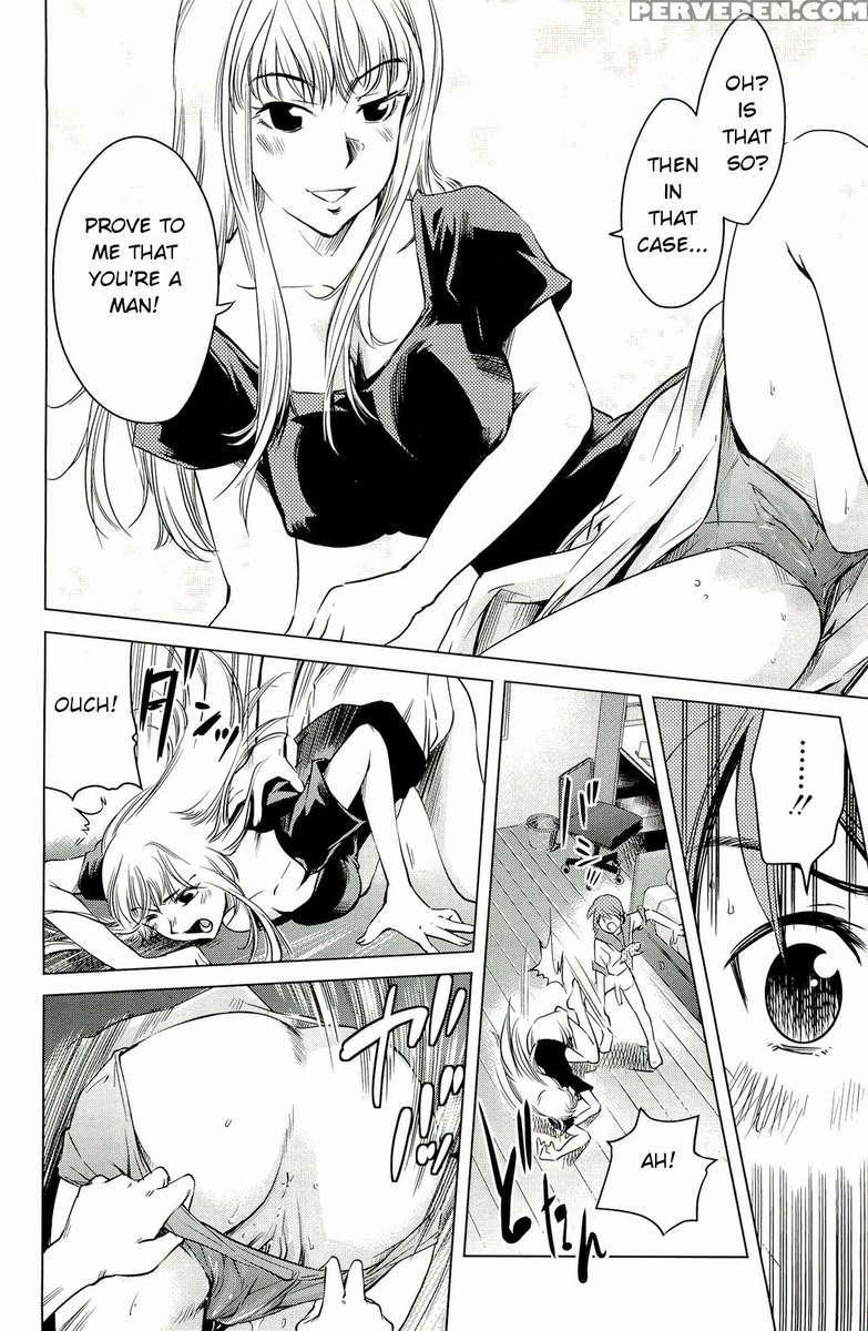 Mommy Falls In Love With Me 1