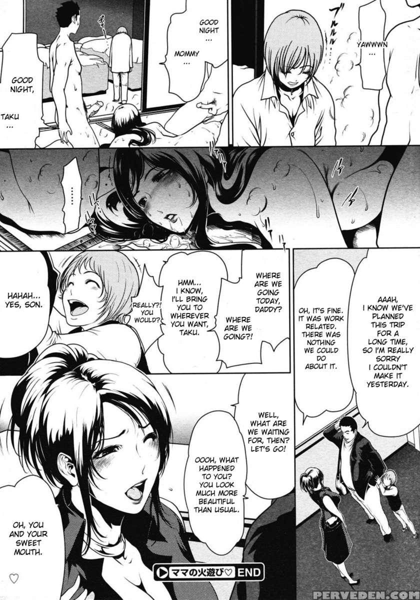 Mommy's One Night Stand 1
