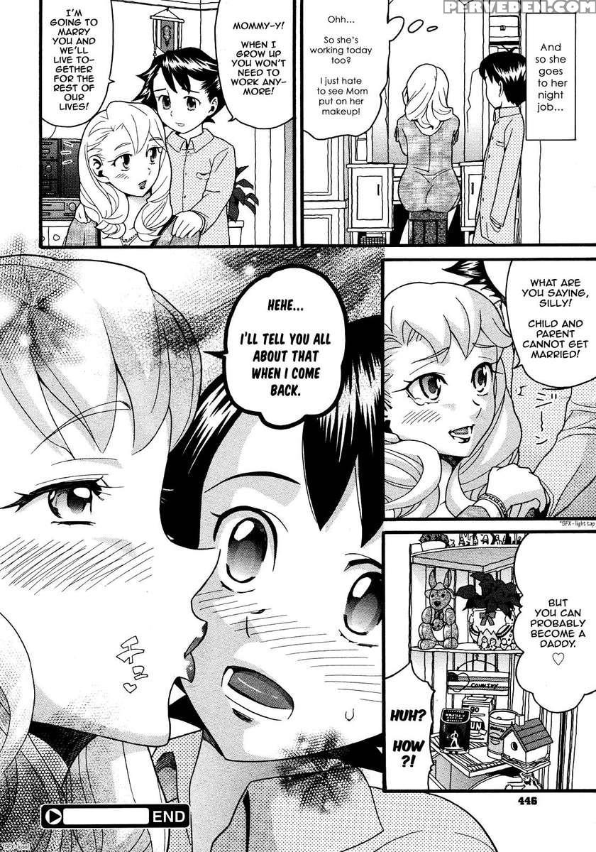 Mommy's Reward 1