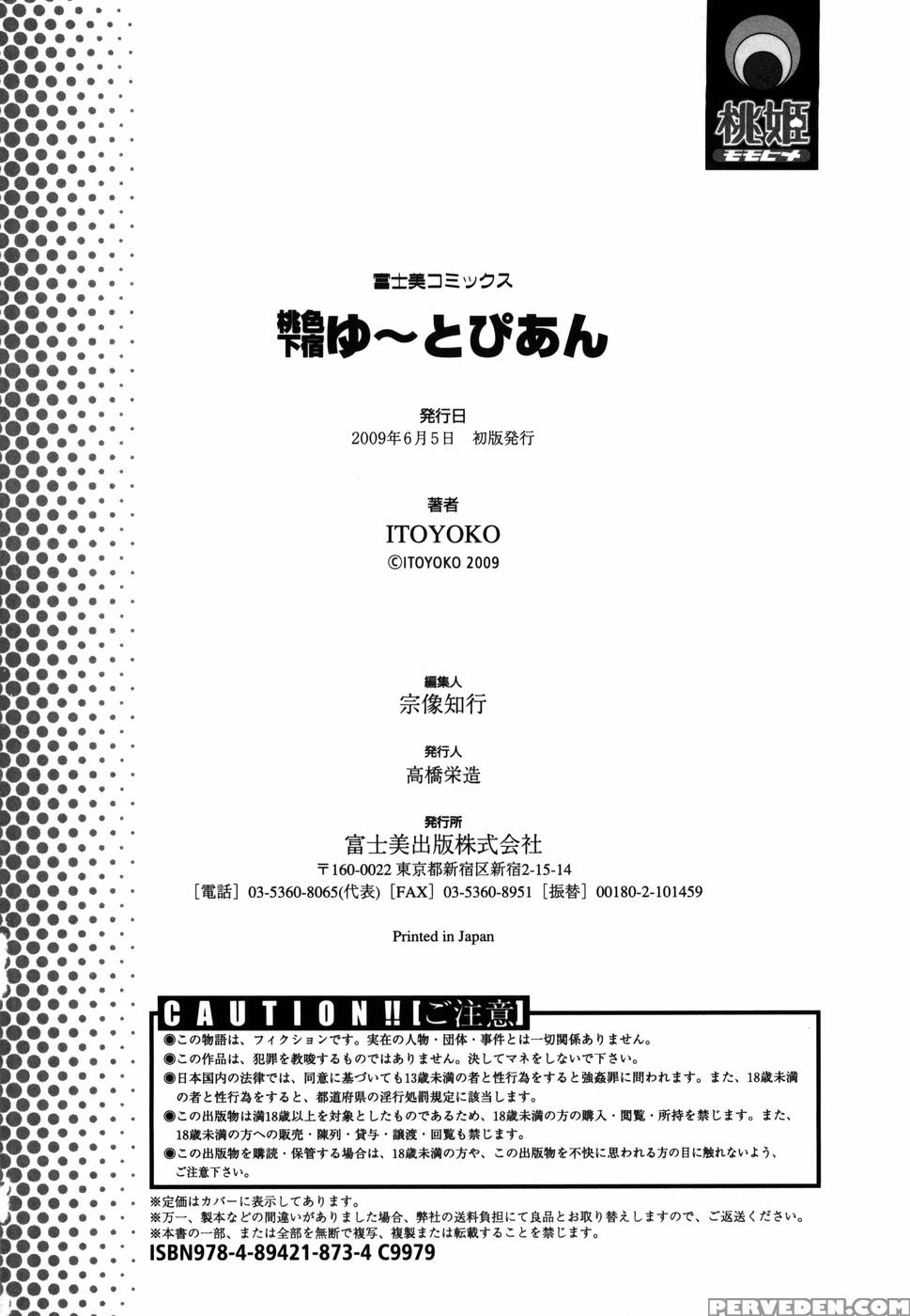 Momoiro Geshuku Utopian 9