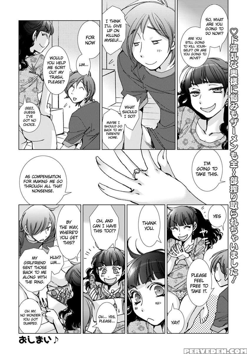 Momoiro Haikibutsu ~waka Oku-sama Wa Aru Asa Totsuzen Ni~ 1