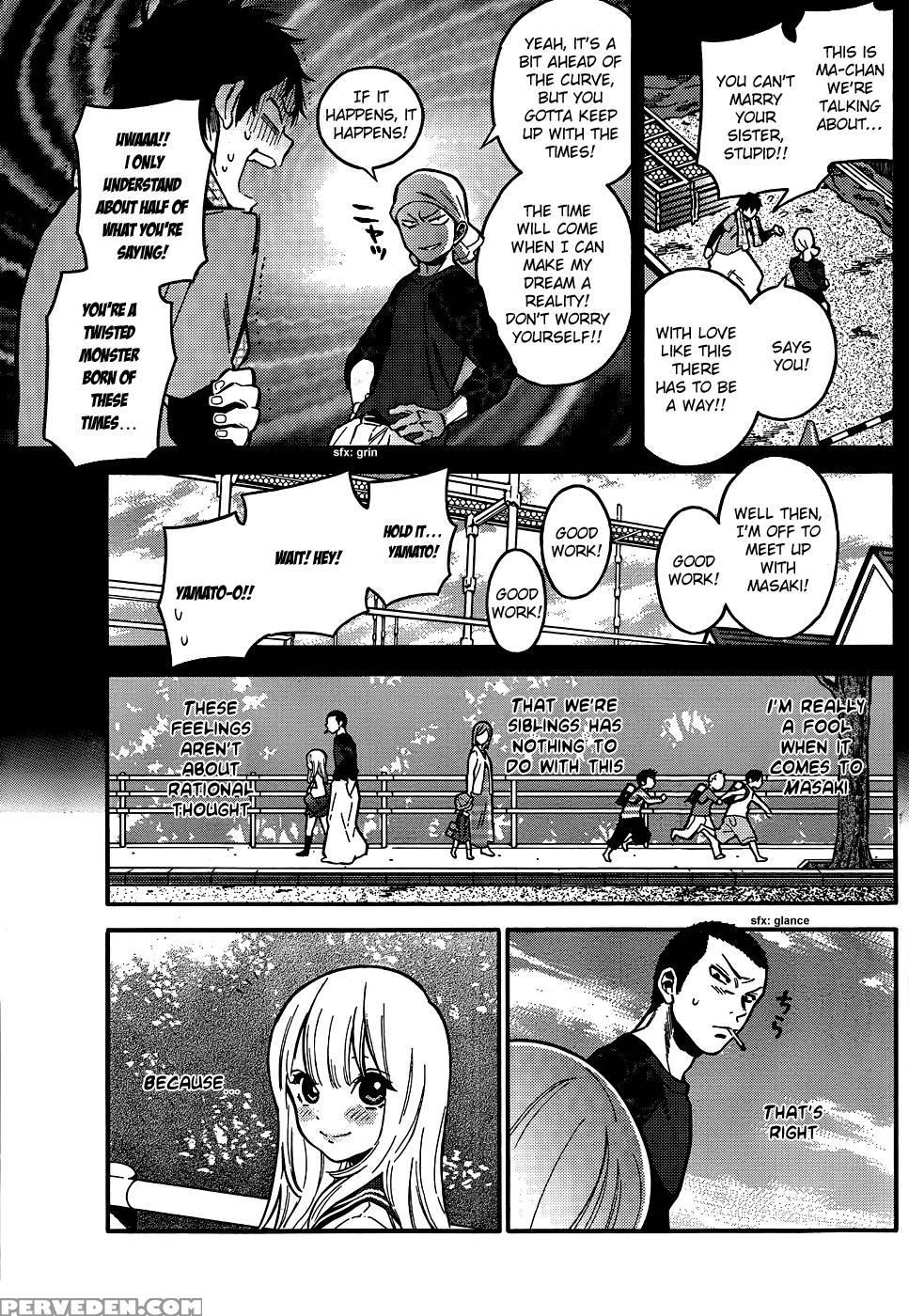 Momoiro Meloik - Chapter 1 - Fukuda Shinichi 1