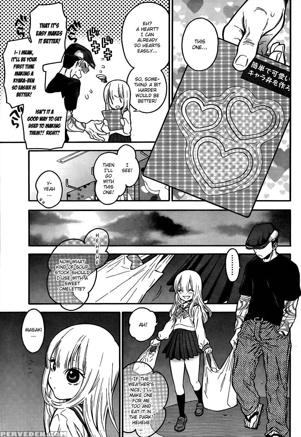 Momoiro Meloik - Chapter 2 - Fukuda Shinichi 1