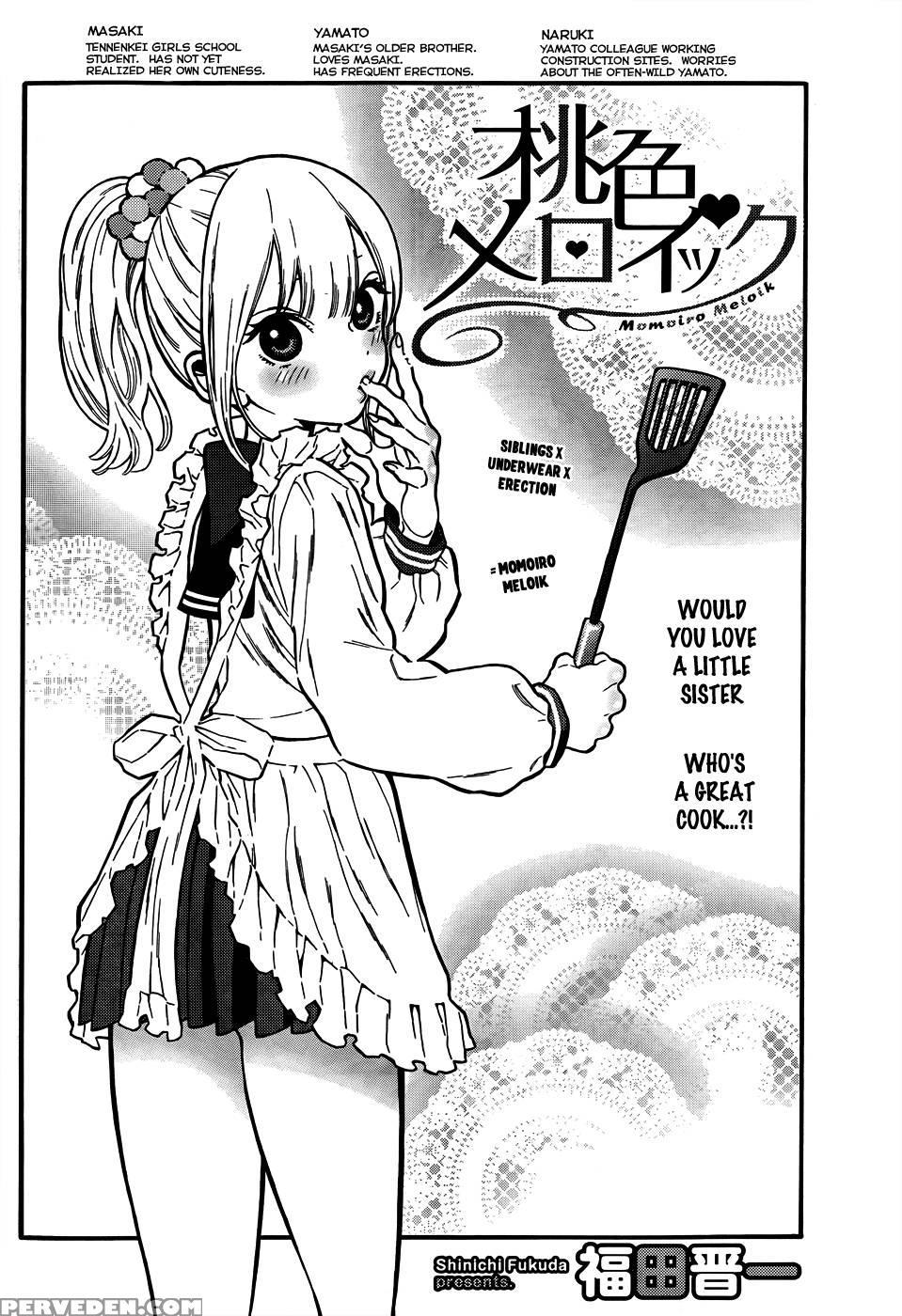 Momoiro Meloik - Chapter 2 - Fukuda Shinichi 1