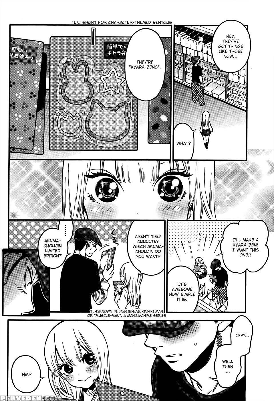 Momoiro Meloik - Chapter 2 - Fukuda Shinichi 1