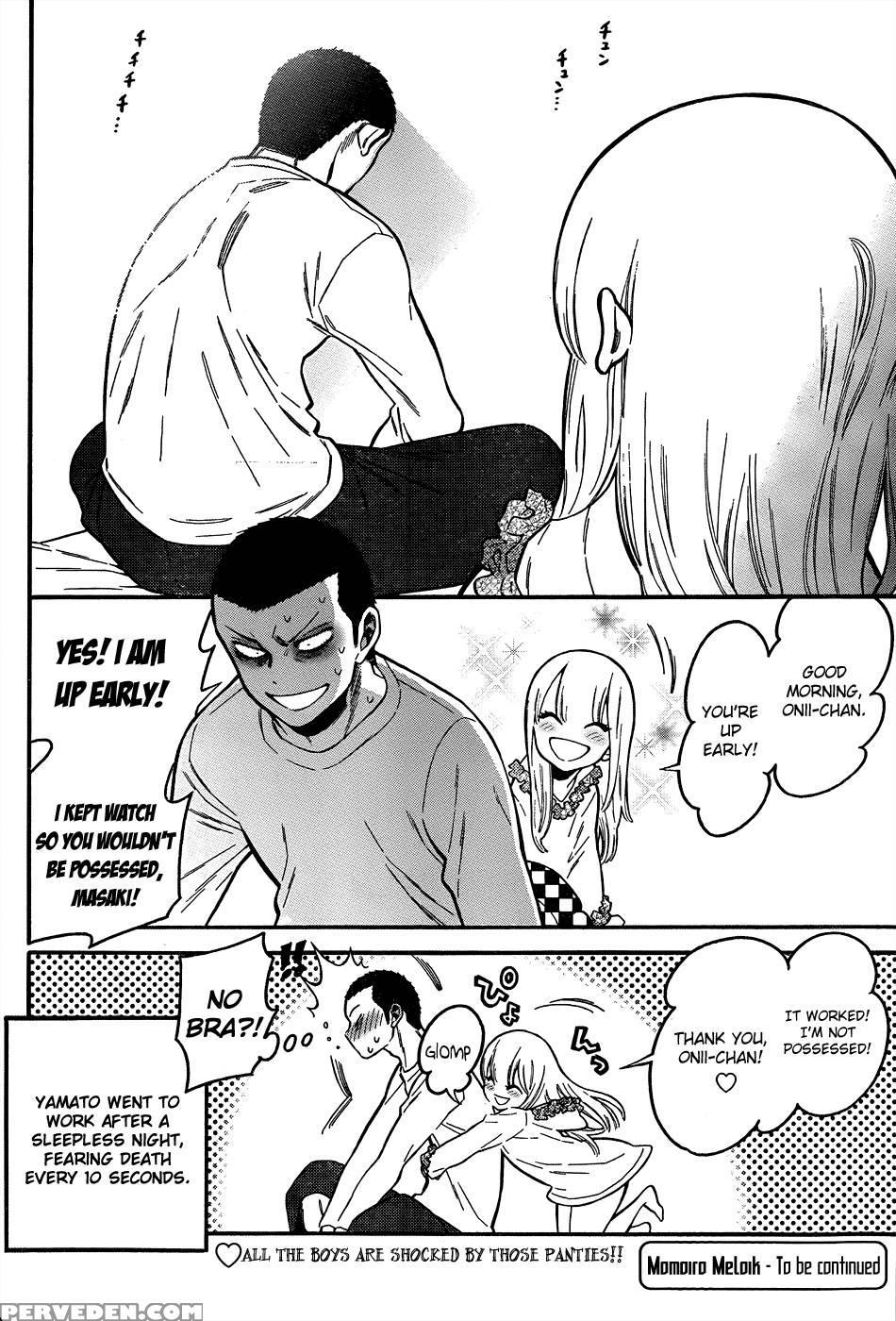 Momoiro Meloik - Chapter 3 - Fukuda Shinichi 1