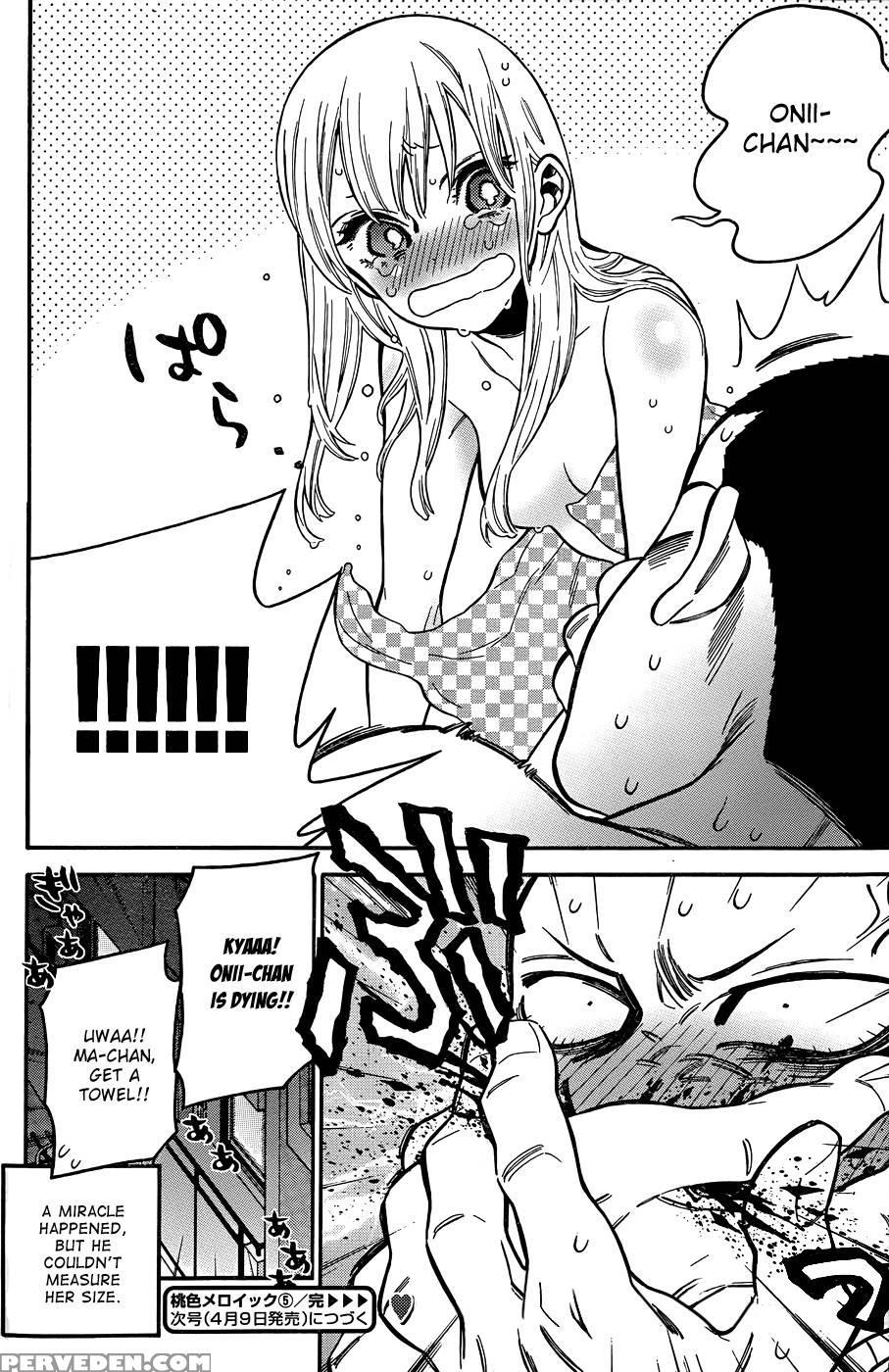 Momoiro Meloik - Chapter 5 - Fukuda Shinichi 1