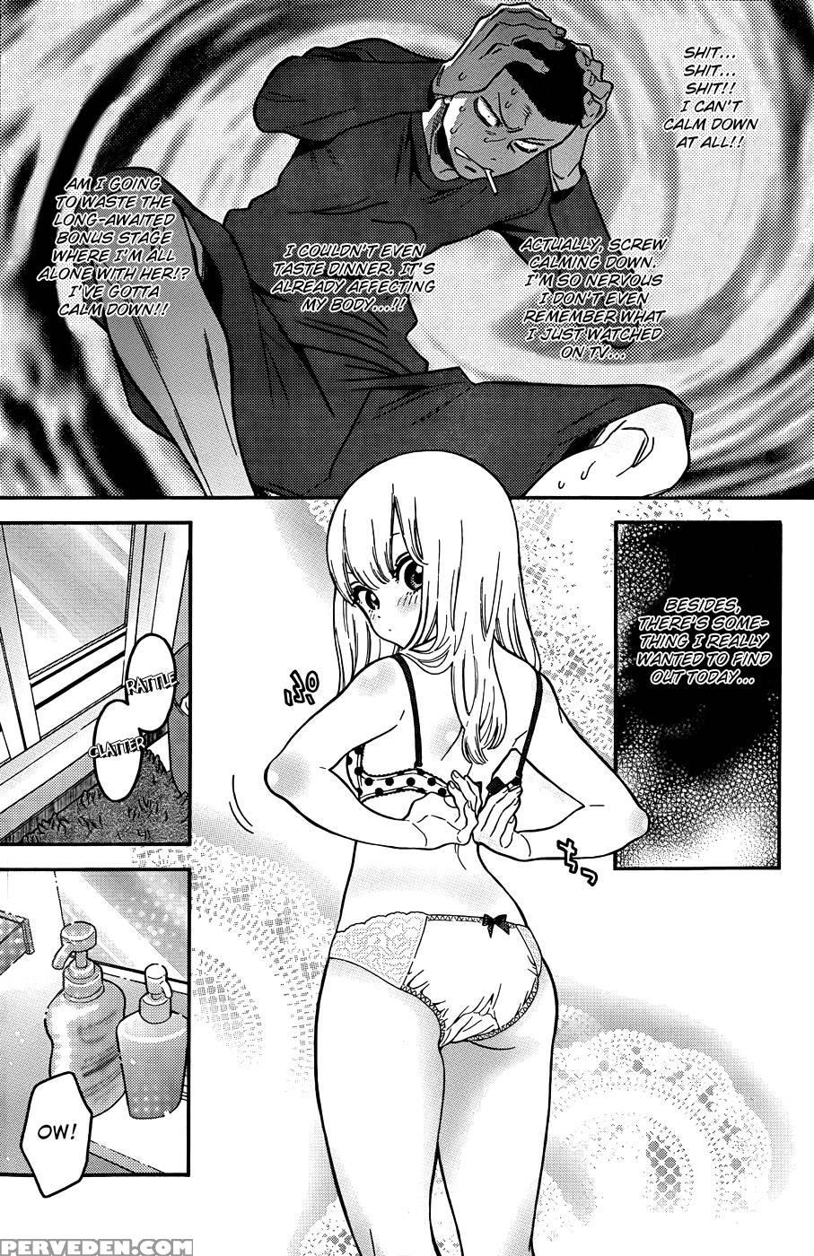 Momoiro Meloik - Chapter 5 - Fukuda Shinichi 1