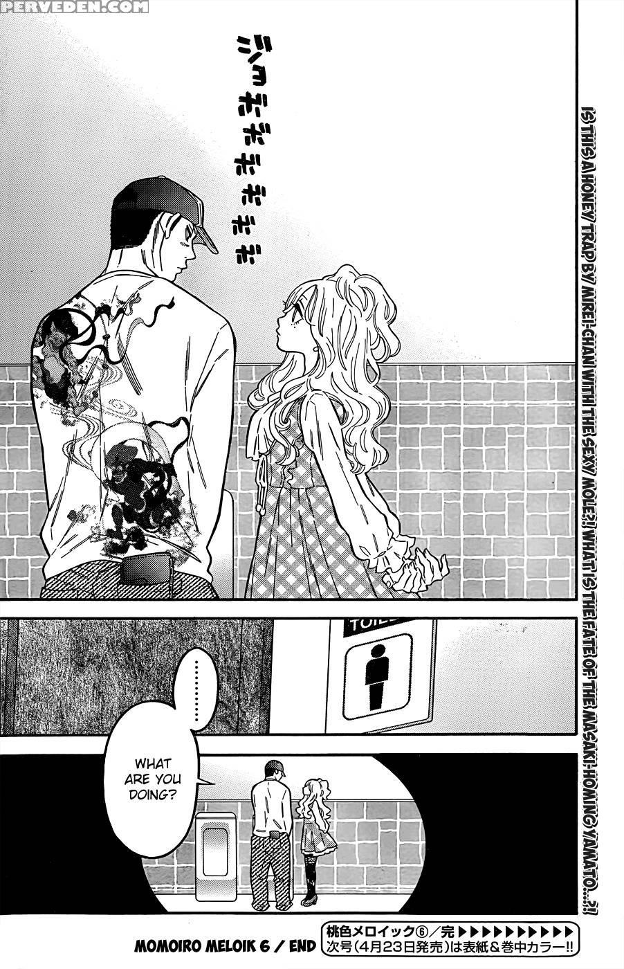 Momoiro Meloik - Chapter 6 - Fukuda Shinichi 1