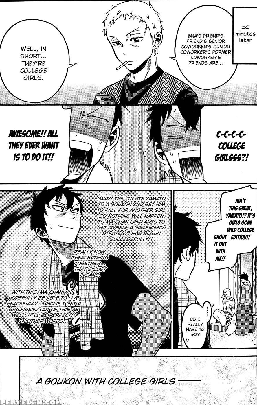 Momoiro Meloik - Chapter 6 - Fukuda Shinichi 1