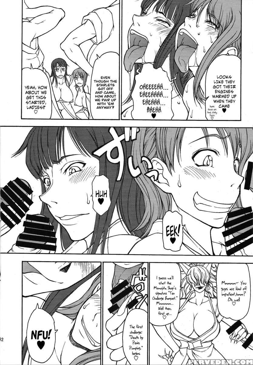 Momojita Onsen Daienkai!! 1