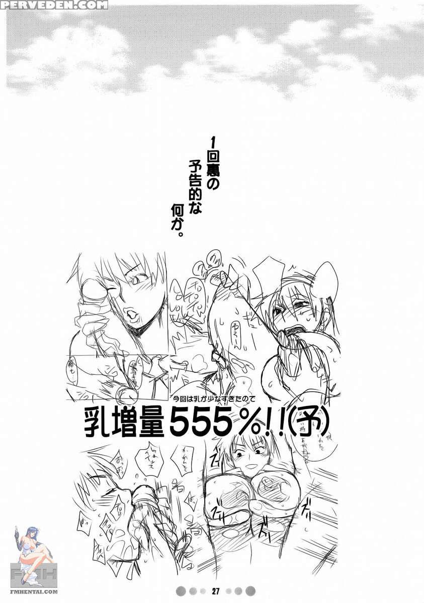 Momokan To 10-nin No Bat 1
