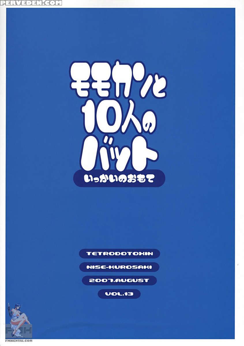 Momokan To 10-nin No Bat 1