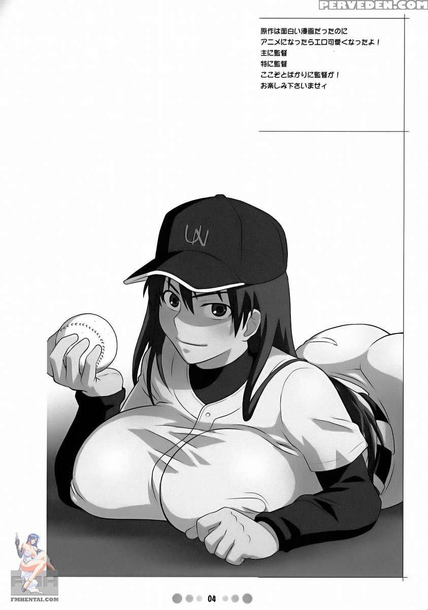 Momokan To 10-nin No Bat 1