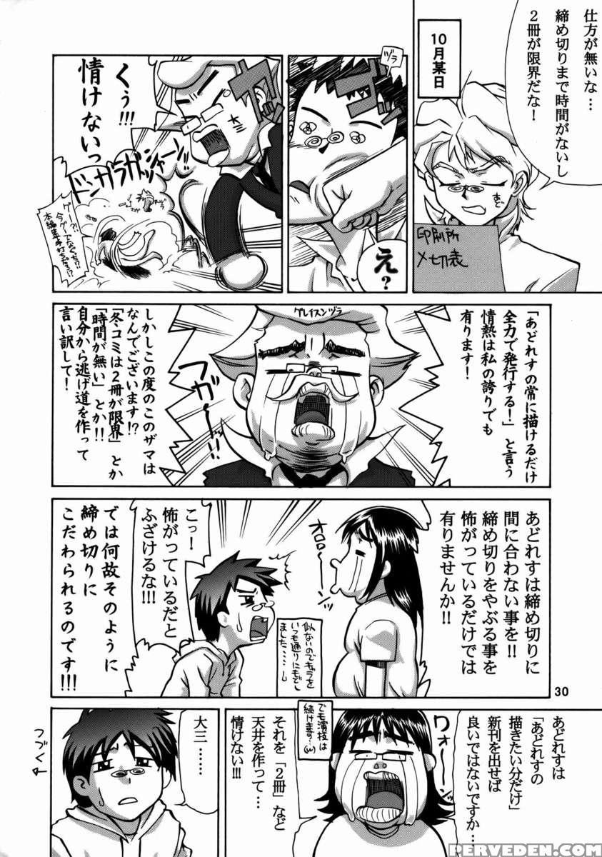 Momokan 1