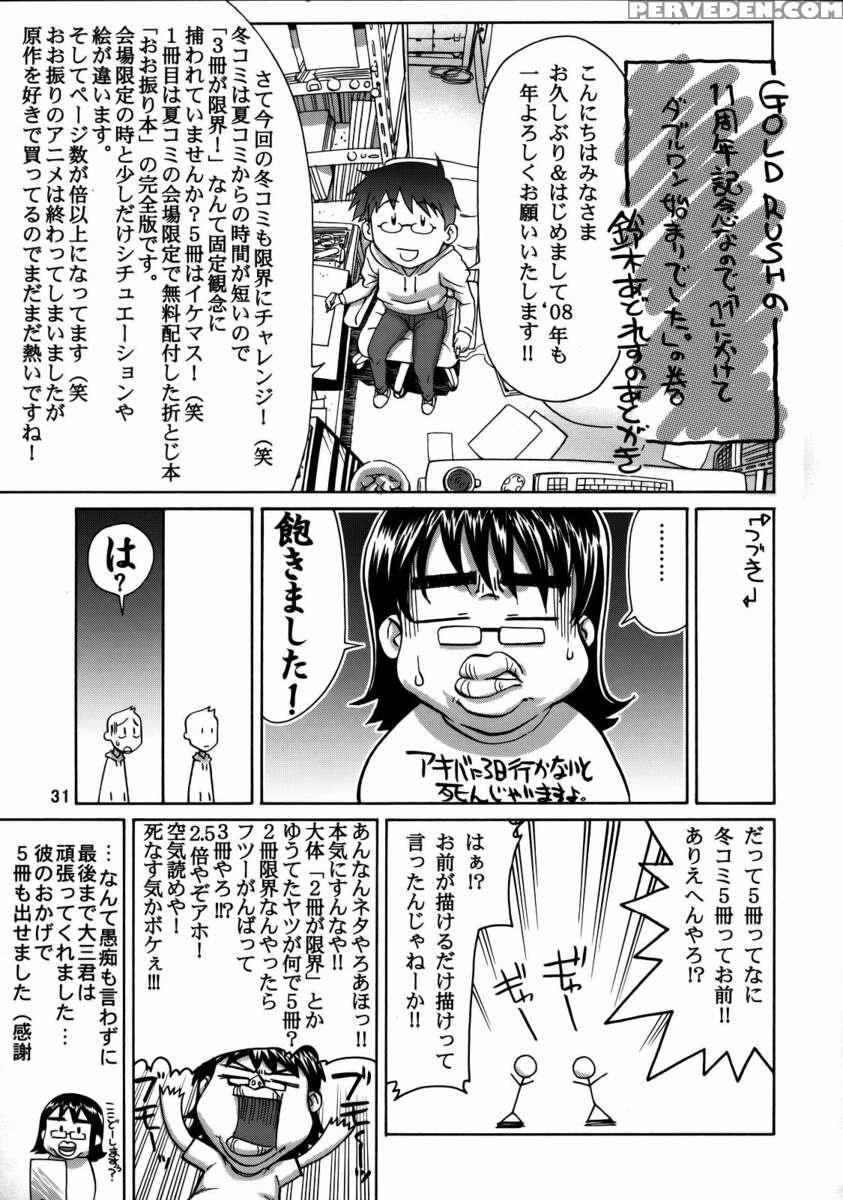 Momokan 1