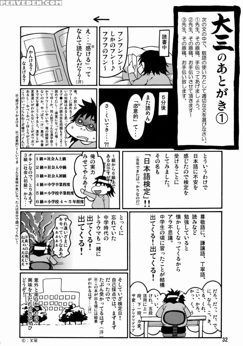 Momokan 1