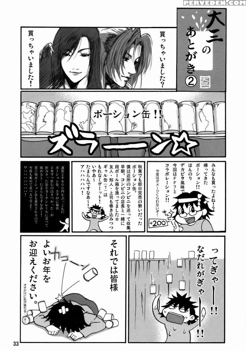 Momokan 1