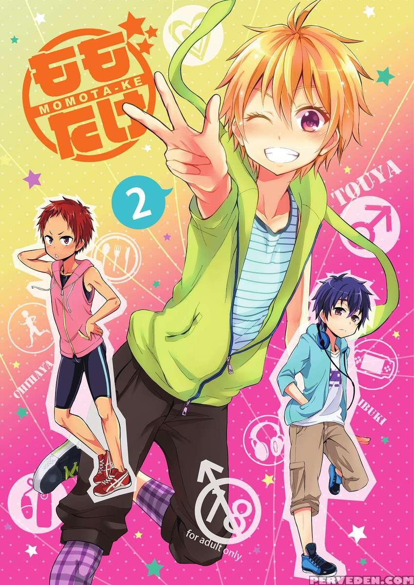 Momota-ke 2 1