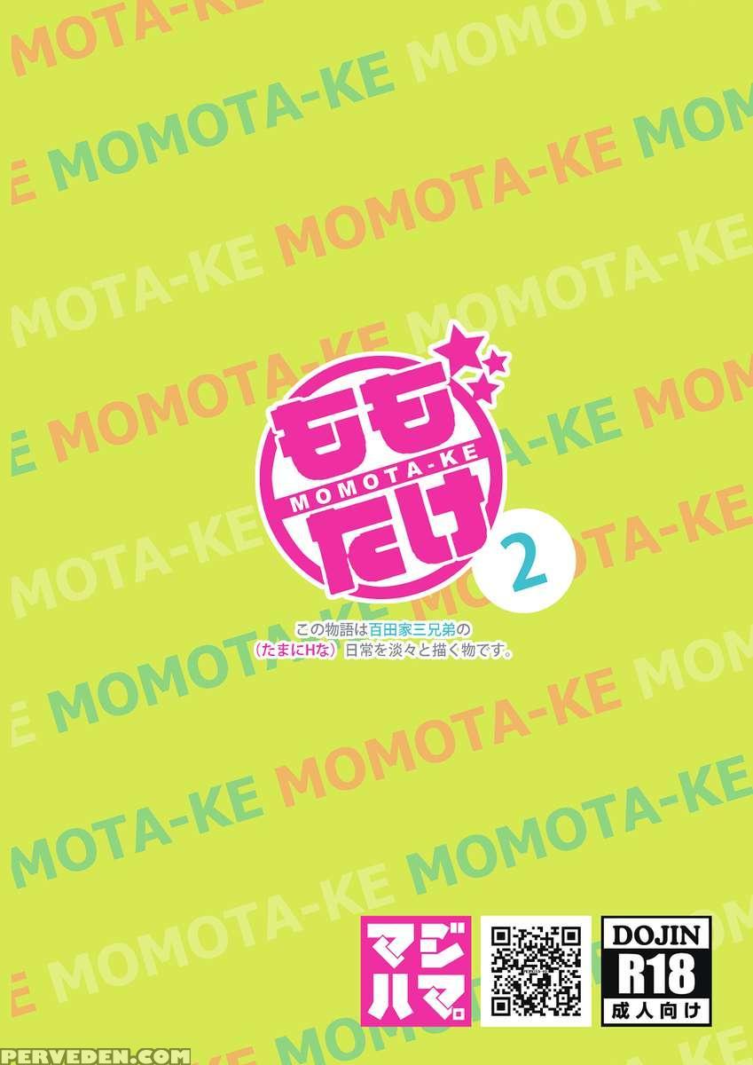 Momota-ke 2 1