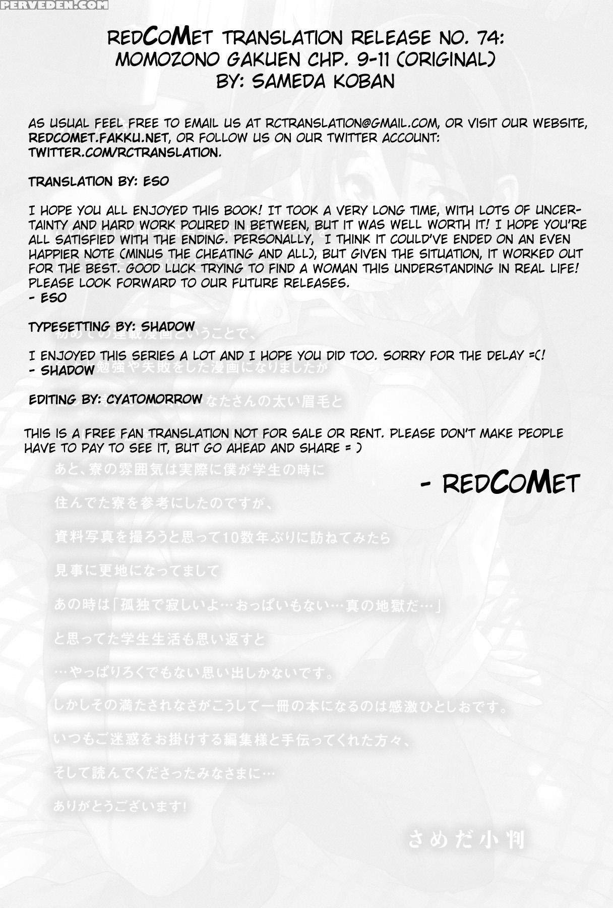 Momozono Gakuen Chp. 11 - Original Work 1