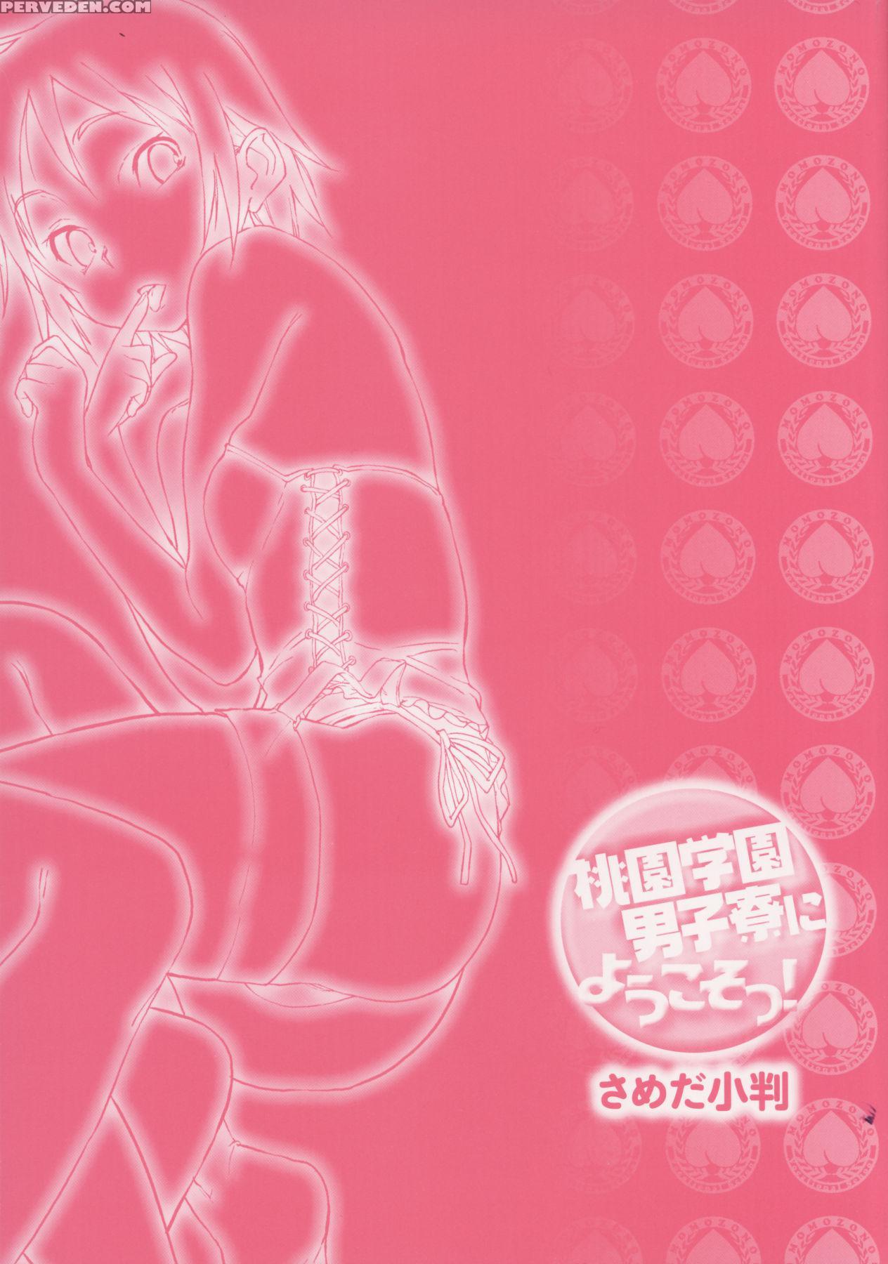 Momozono Gakuen Chp.1 - Original Work 1