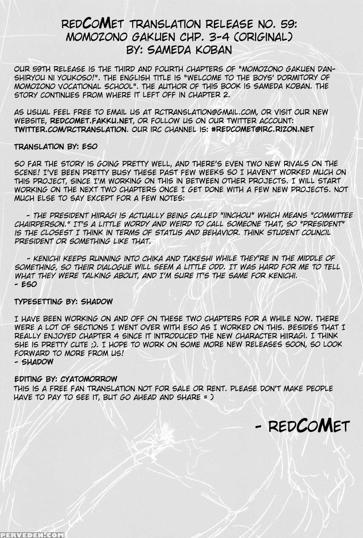 Momozono Gakuen Chp.3 - Original Work 1
