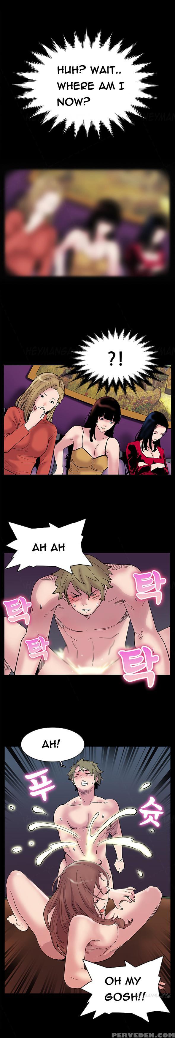 Moms Cafe Ch.1-6 (english) (ongoing) 1