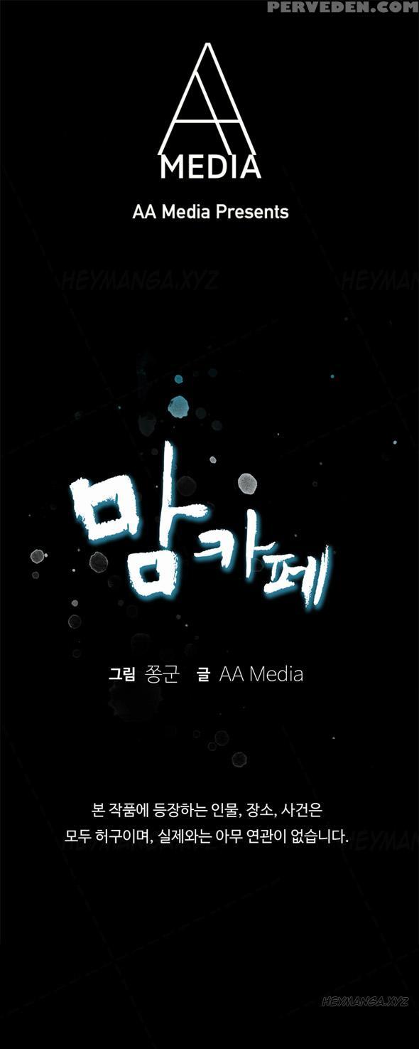 Moms Cafe Ch.1-6 (english) (ongoing) 1
