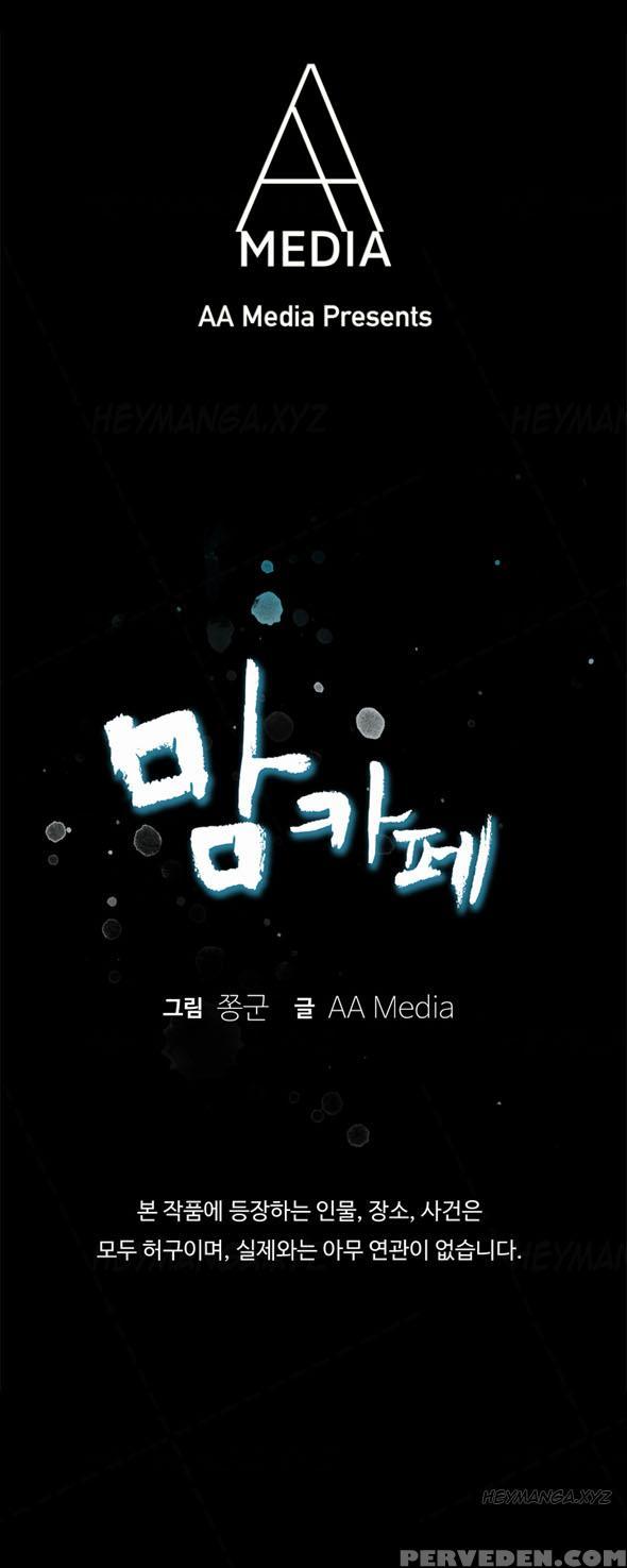 Moms Cafe Ch.1-8 (english) (ongoing) 1