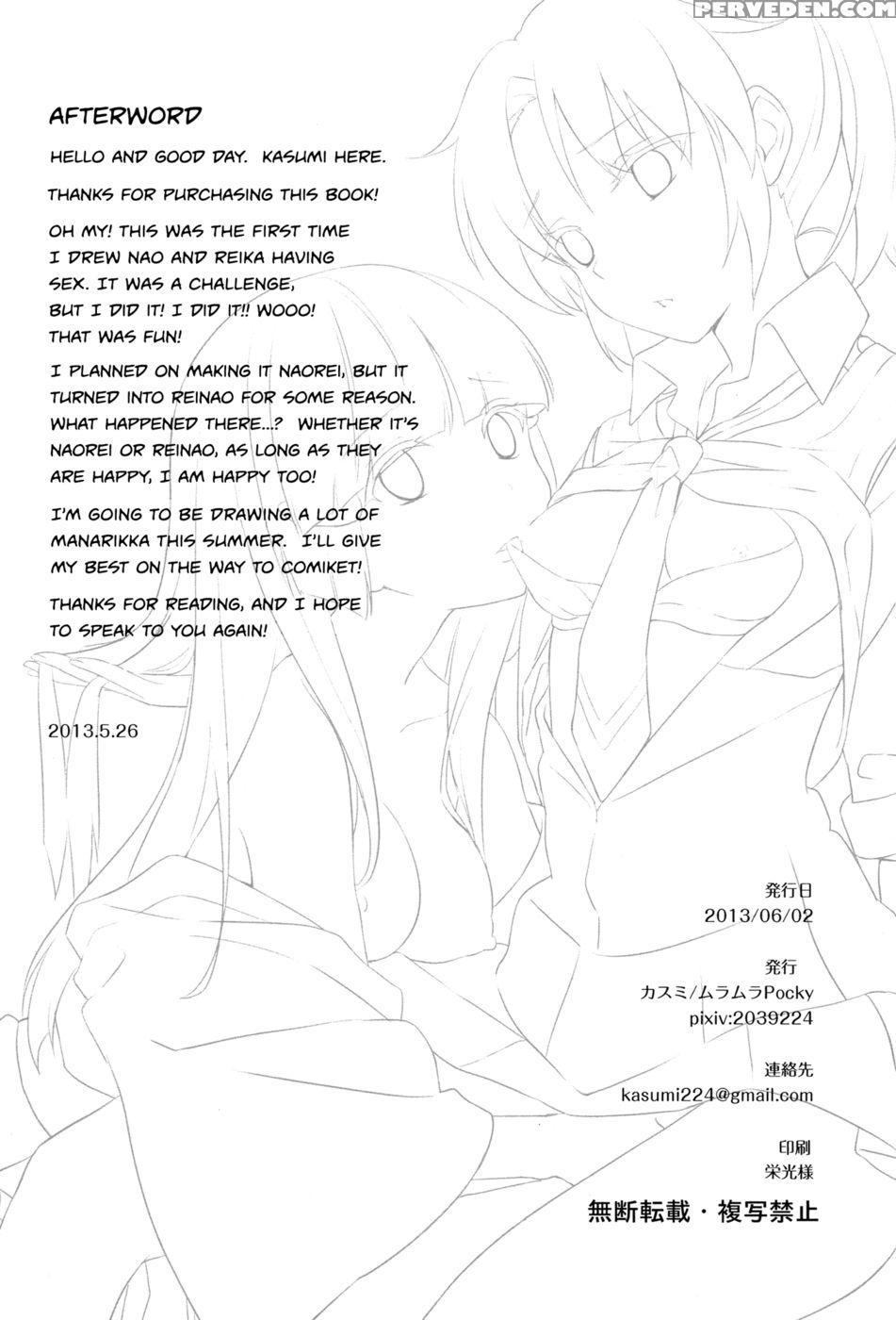 Mon Mirroir - Pretty Cure 1