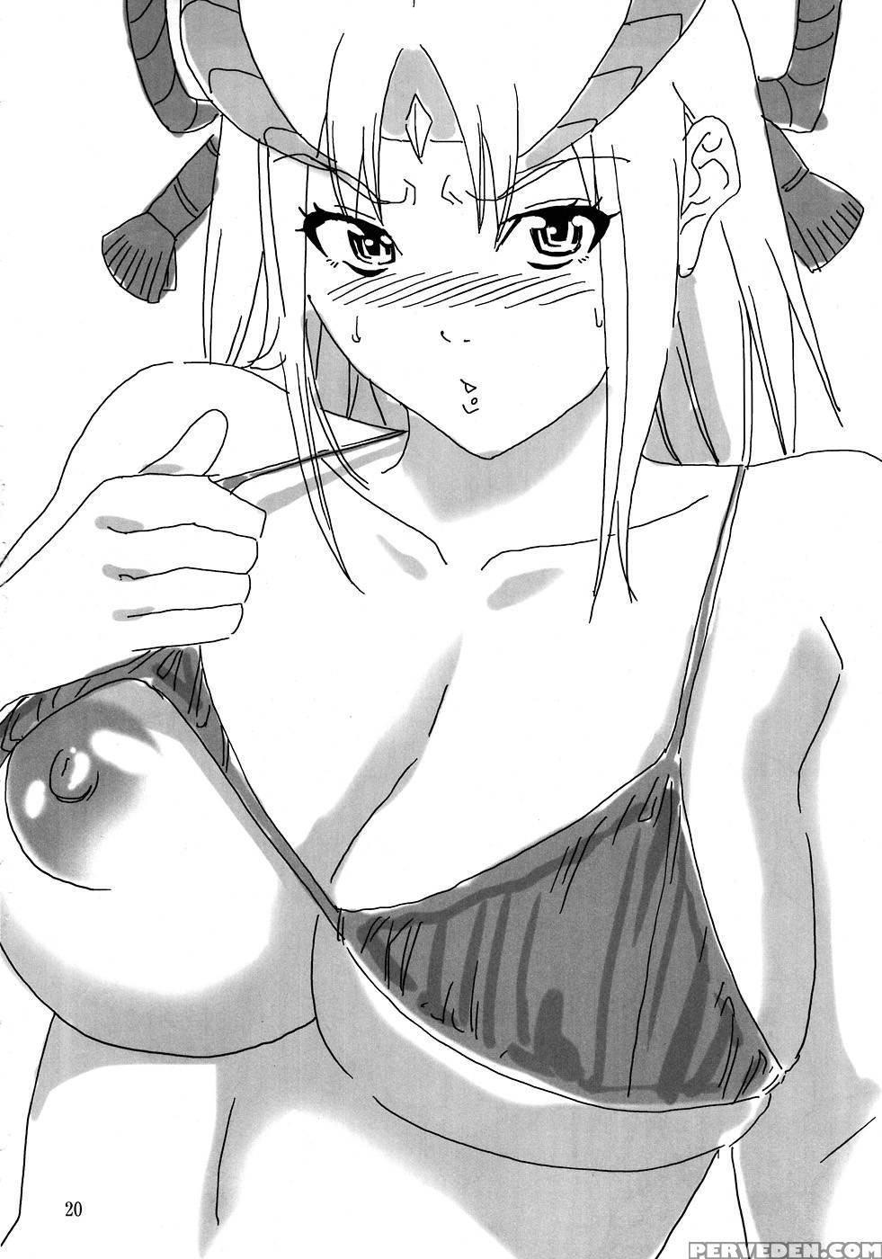 Monhan Erontier 3 - Monster Hunter 1