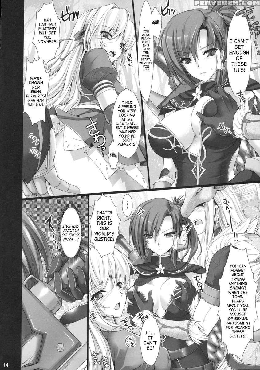 Monhan No Ero Hon 4+g Chapter 1 Page 13