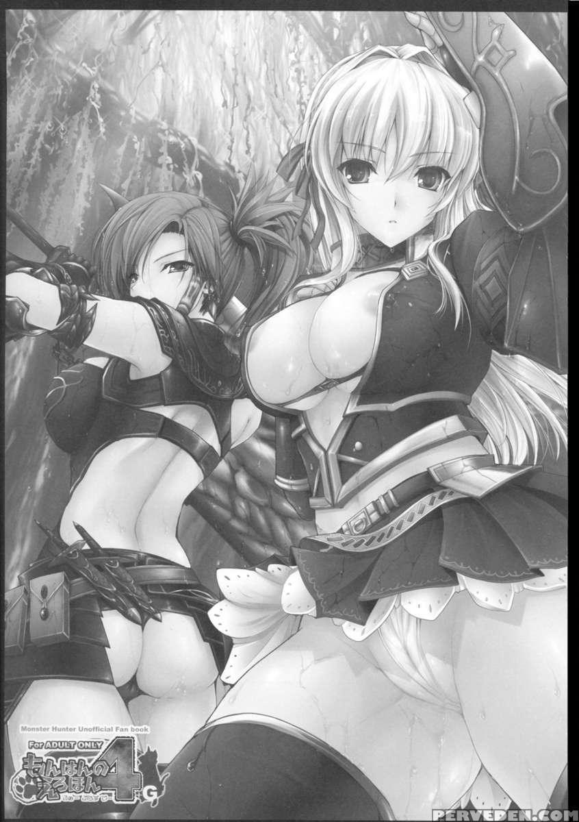 Monhan No Ero Hon 4+g Chapter 1 Page 2