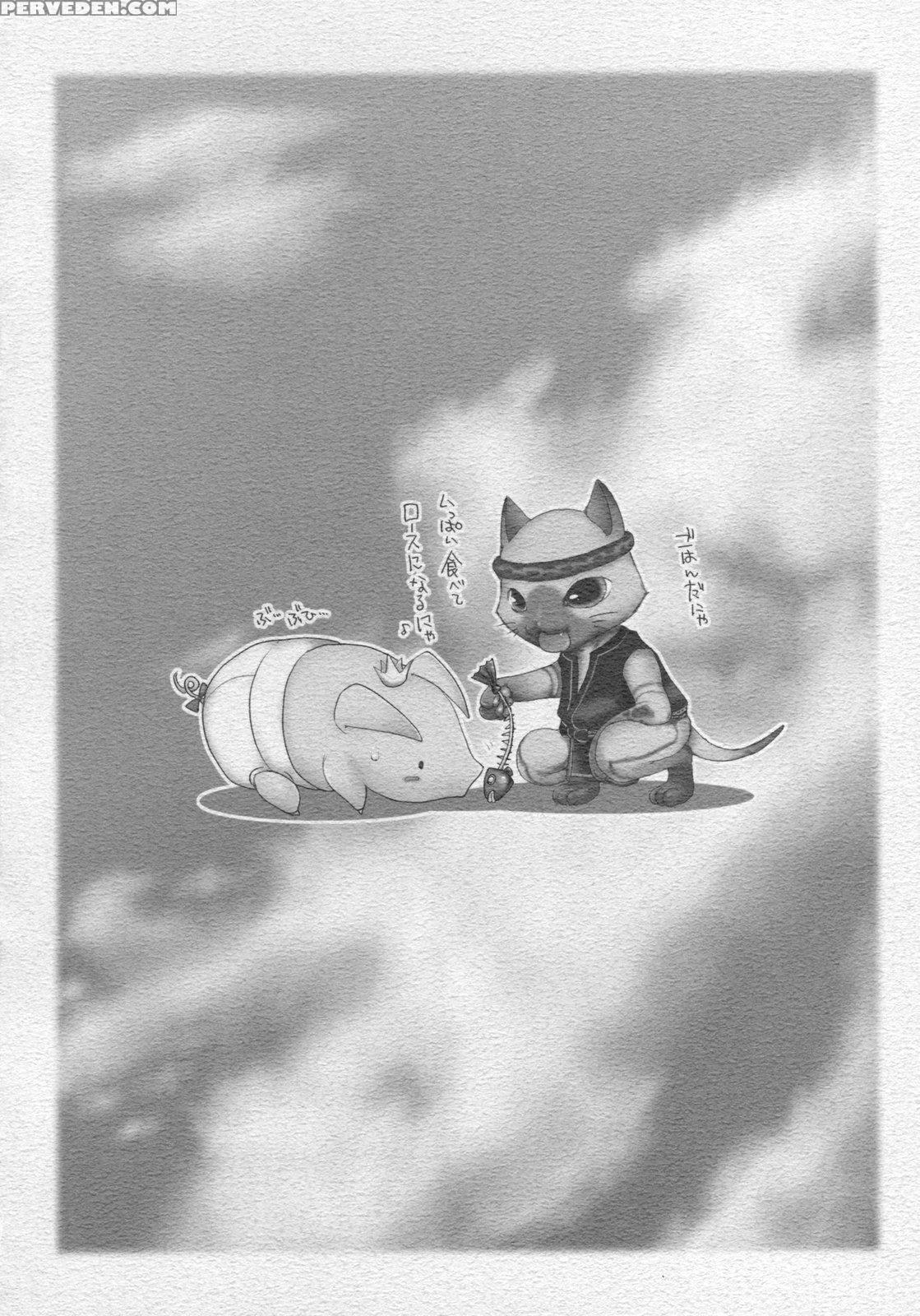 Monhan No Erohon 1 - Monster Hunter 1
