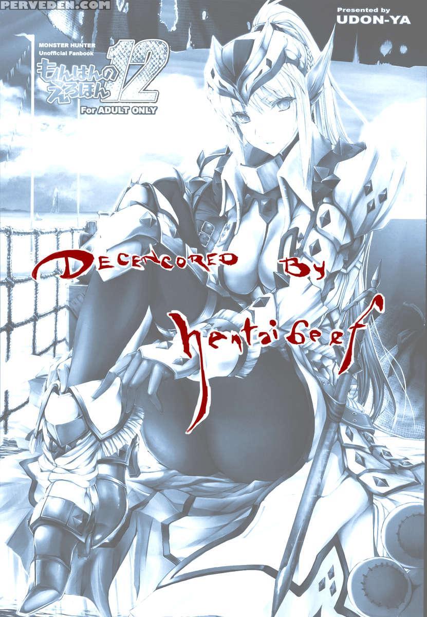 Monhan No Erohon 12 1