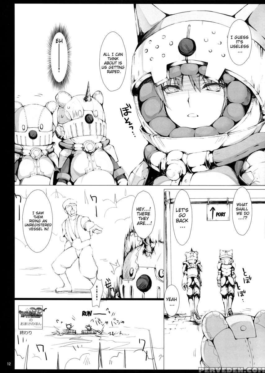 Monhan No Erohon 14 1
